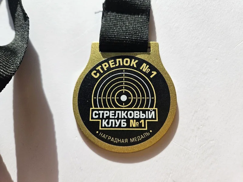 Стрелковый клуб №1 — УФ-печать на медали