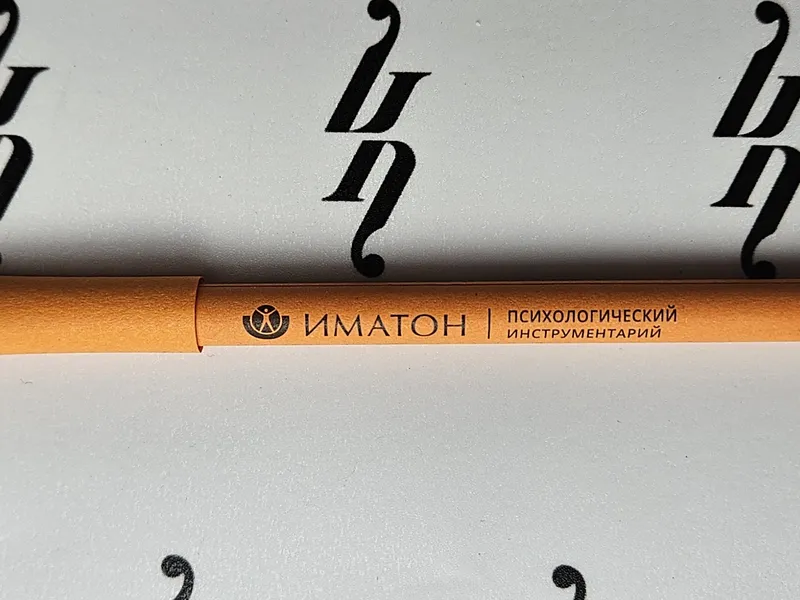 Иматон — логотип на эко-ручке