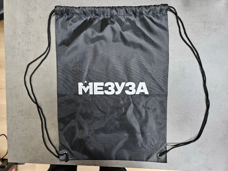 Мезуза — флекс-плёнка на рюкзаке-мешке