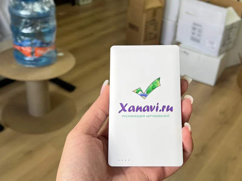 Xanavi.ru — УФ-DTF на пауэрбанке