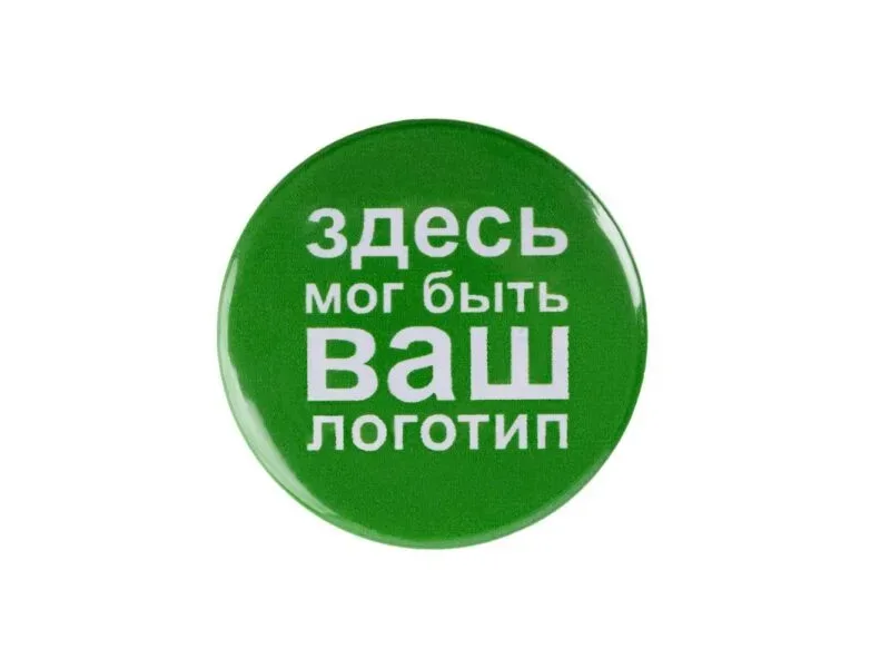 Закатные значки