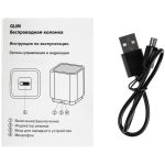 Беспроводная колонка с подсветкой гравировки Glim, черная — изображение 8