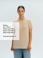 Футболка унисекс Regent 150, песочная — изображение 9