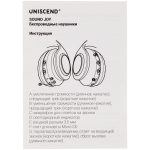 Беспроводные наушники Uniscend Sound Joy, белые — изображение 7