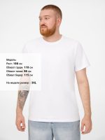 Футболка мужская T-bolka Stretch, белая — изображение 8