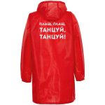 Дождевик «Плащ, плащ», красный — изображение 2
