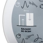 Тарелка наградная «Бизнес-зодиак. Весы» — изображение 4