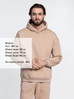 Худи Kulonga Oversize, бежевое — изображение 10
