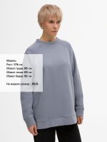 Свитшот унисекс S1, серый — изображение 6