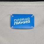 Лейбл Eta Latte, S, голубой — изображение 6