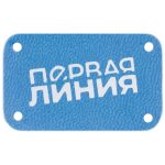 Лейбл Eta Latte, S, голубой — изображение 4