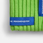 Лейбл тканевый Epsilon, XS, синий — изображение 6