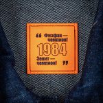 Лейбл из ПВХ Dzeta, L, оранжевый неон — изображение 6