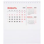 Календарь настольный Datio, белый — изображение 2