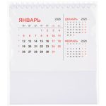 Календарь настольный Datio, белый — изображение 4