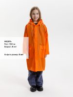 Дождевик детский RainDrop Kids, оранжевый — изображение 13