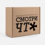 Коробка Grande, крафт — изображение 4