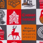 Плед Industry Plus на заказ — изображение 8
