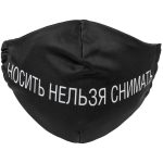 Набор масок для лица «На лице написано» — изображение 4