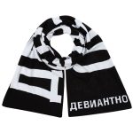 Шарф «Девиантно» — изображение 4