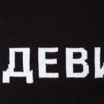 Шарф «Девиантно» — изображение 8