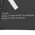 Зонт-трость Types Of Rain — изображение 12