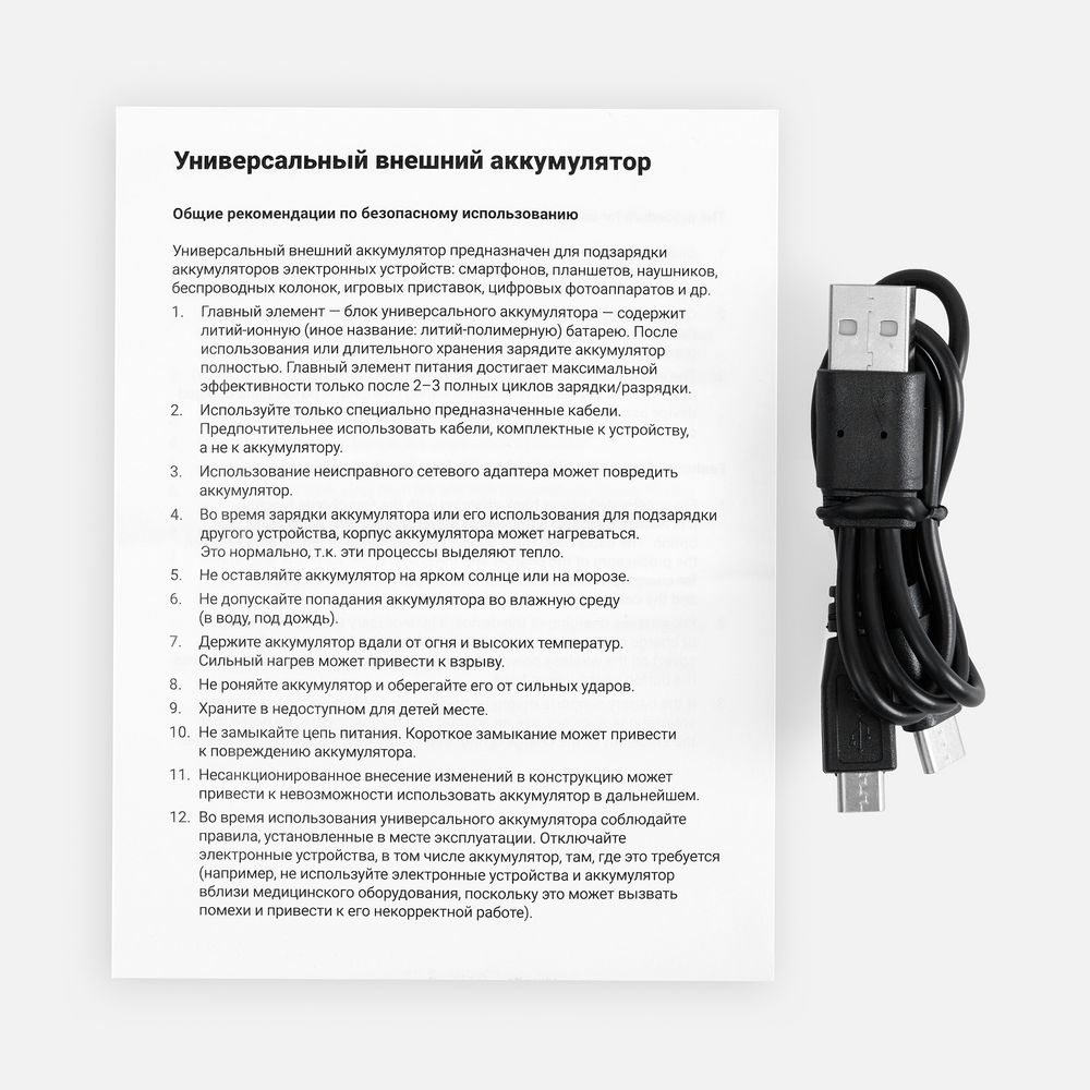 Аккумулятор с беспроводной зарядкой All Day Wireless, 10000 мАч, черный с логотипом СПб - фото № 6
