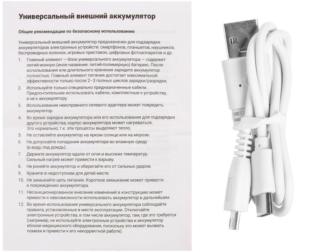 Аккумулятор Uniscend Half Day Type-C 5000 мАч, синий с логотипом СПб - фото № 5