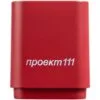 Беспроводная колонка с подсветкой гравировки Glim, красная с логотипом СПб - фото № 4