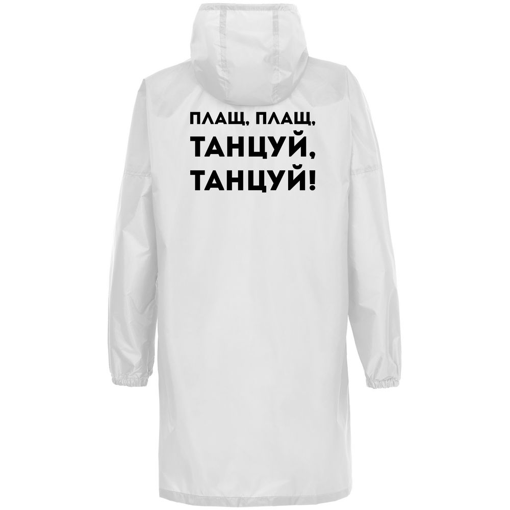 Дождевик «Плащ, плащ», белый с логотипом СПб - фото № 2