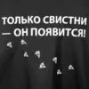 Дождевик «Только свистни», черный с логотипом СПб - фото № 3