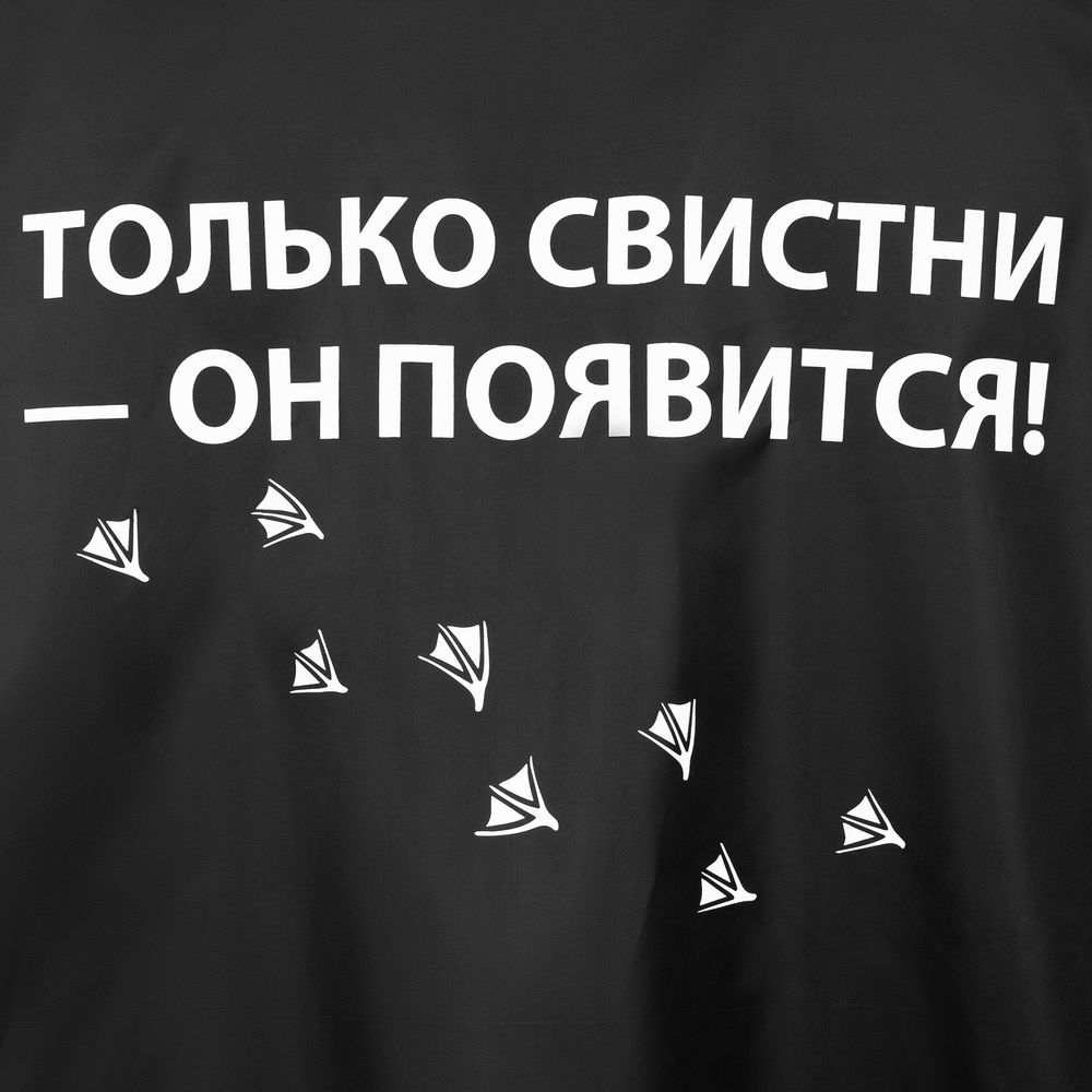 Дождевик «Только свистни», черный с логотипом СПб - фото № 3