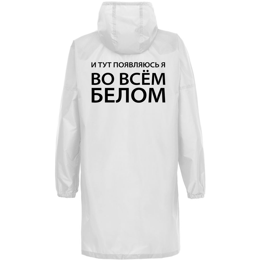 Дождевик «Во всем белом», белый с логотипом СПб - фото № 2