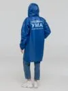 Дождевик «Воплащение ума», ярко-синий с логотипом СПб - фото № 1