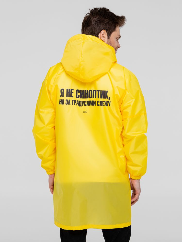 Дождевик «Я не синоптик», желтый с логотипом СПб - фото № 1