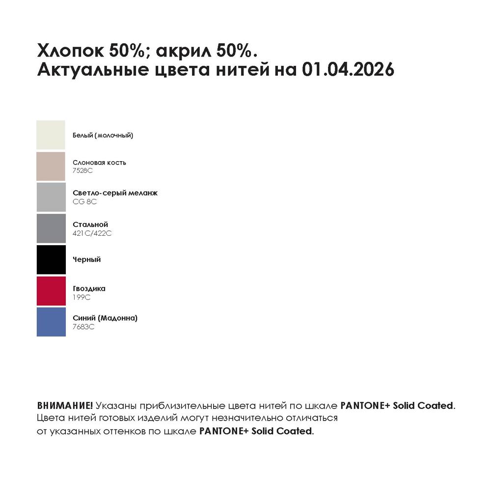 Джемпер унисекс NovaTee на заказ с логотипом СПб - фото № 2