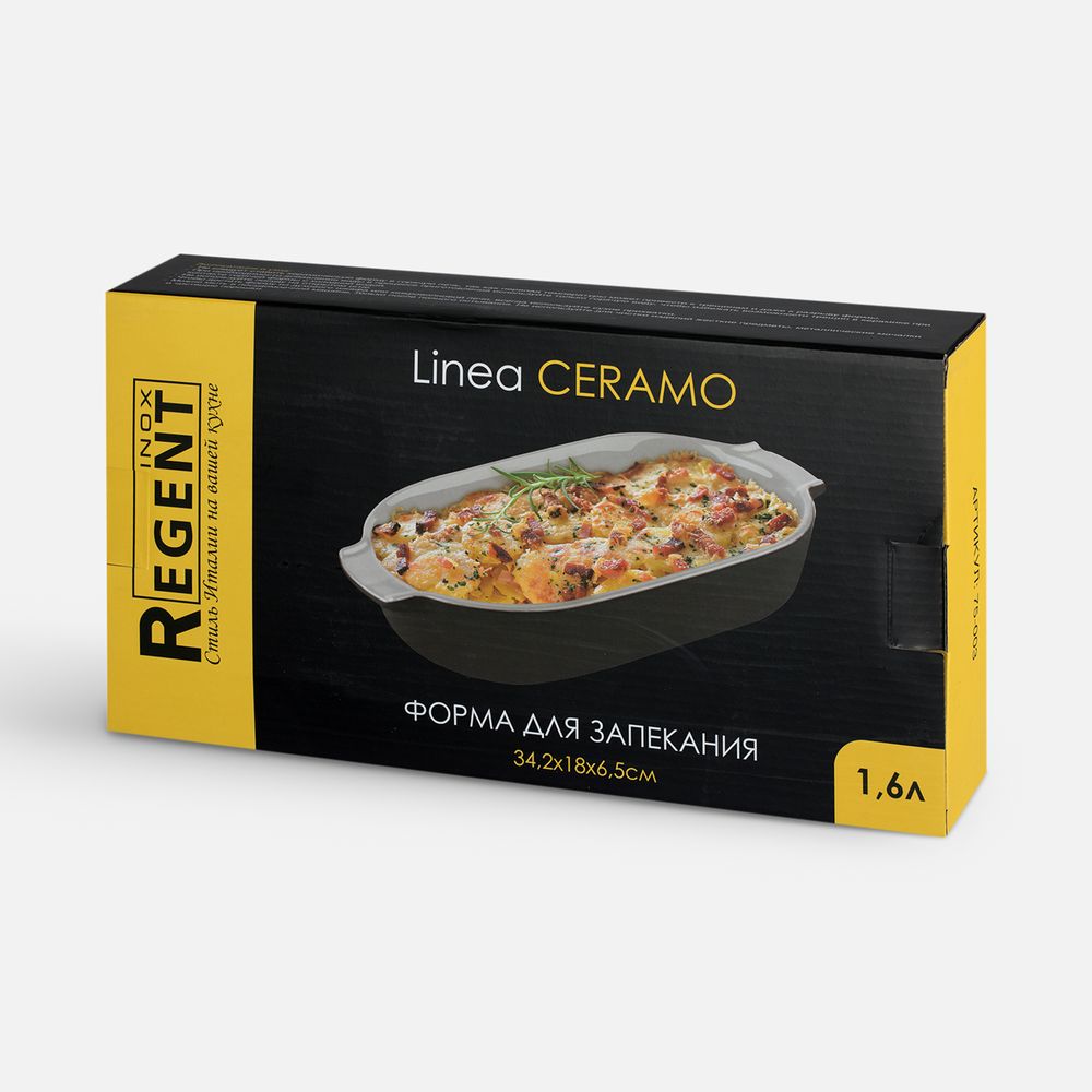 Форма для запекания Linea Ceramo с логотипом СПб - фото № 3