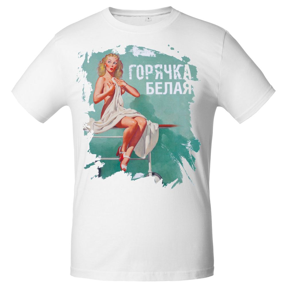 Футболка «Горячка белая», белая с логотипом СПб - фото № 1