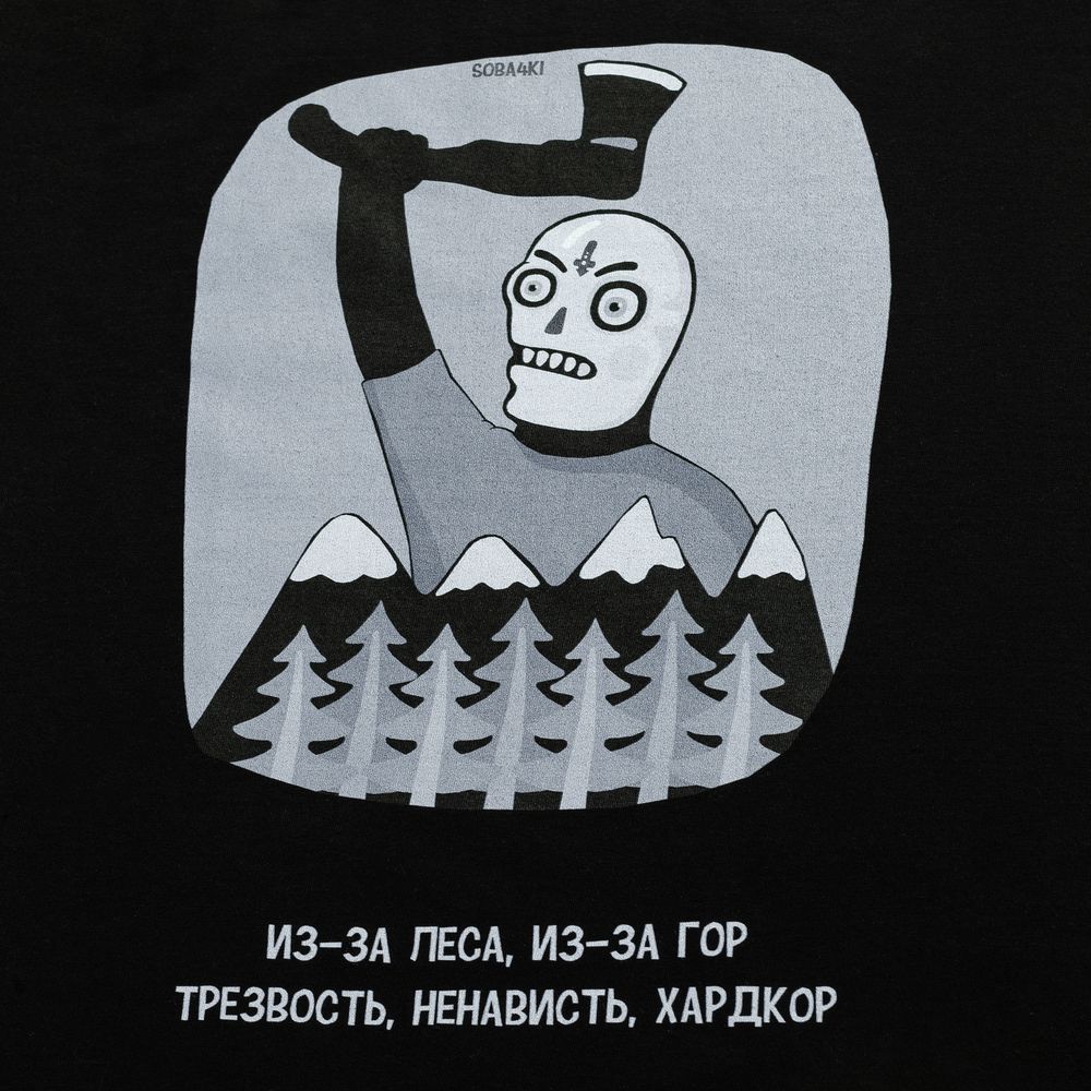 Футболка «Хардкор», черная с логотипом СПб - фото № 3
