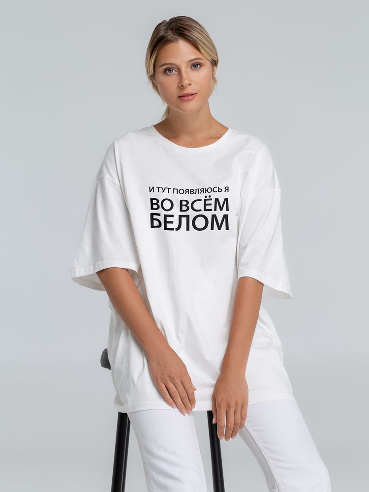 Футболка оверсайз «Во всем белом», молочно-белая с логотипом СПб - фото № 1