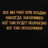 Футболка «Шут», черная с логотипом СПб - фото № 6