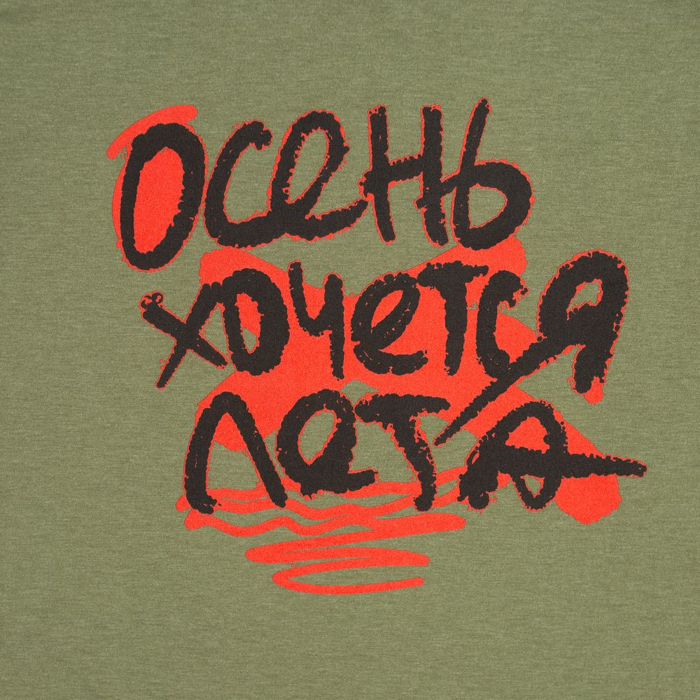 Футболка женская «Осень хочется лета», меланж хаки с логотипом СПб - фото № 2