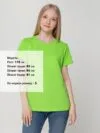 Футболка женская T-bolka Lady, зеленое яблоко с логотипом СПб - фото № 4