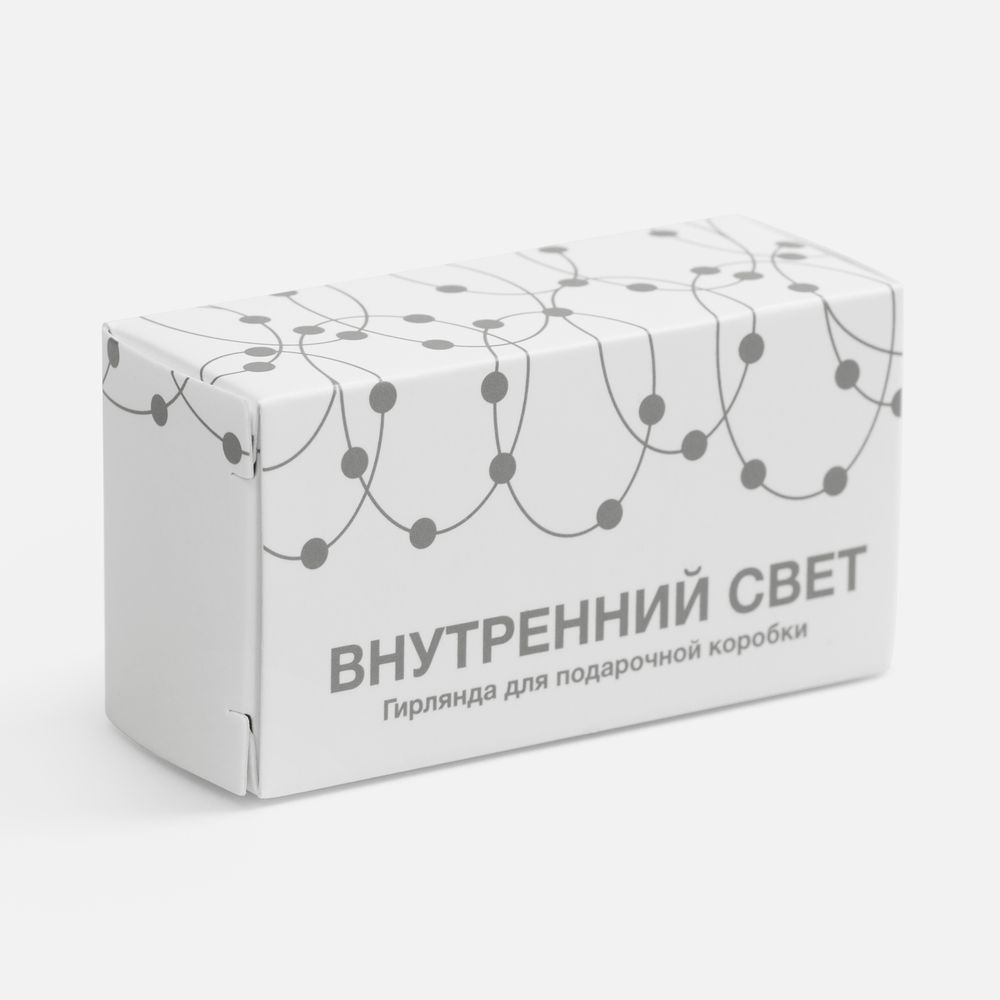 Гирлянда для подарочной коробки «Внутренний Свет» с логотипом СПб - фото № 6