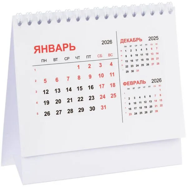 Календарь настольный Datio, белый с логотипом СПб - фото № 1