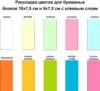 Календарь настольный Sticky на заказ, ver.2, 100 листов с логотипом СПб - фото № 2