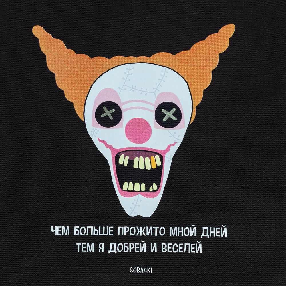 Холщовая сумка «Цирк», черная с оранжевыми ручками с логотипом СПб - фото № 4