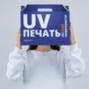 Коробка In Case L с печатью на заказ с логотипом СПб - фото № 2