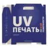 Коробка In Case L с печатью на заказ с логотипом СПб - фото № 6