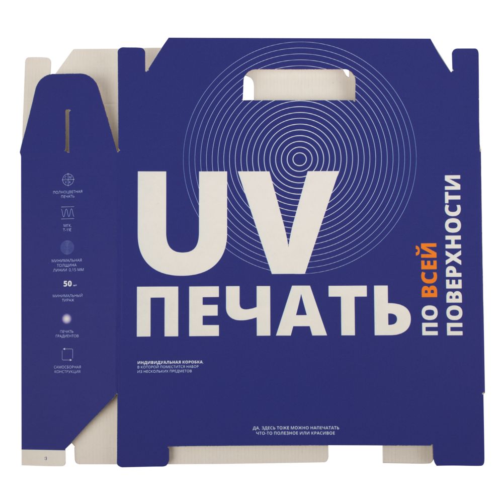 Коробка In Case L с печатью на заказ с логотипом СПб - фото № 6